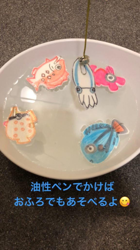 おふろでもあそべるよ