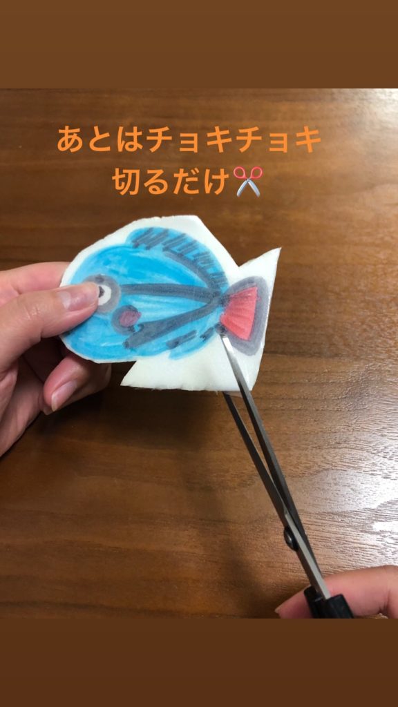 チョキチョキ切るだけ