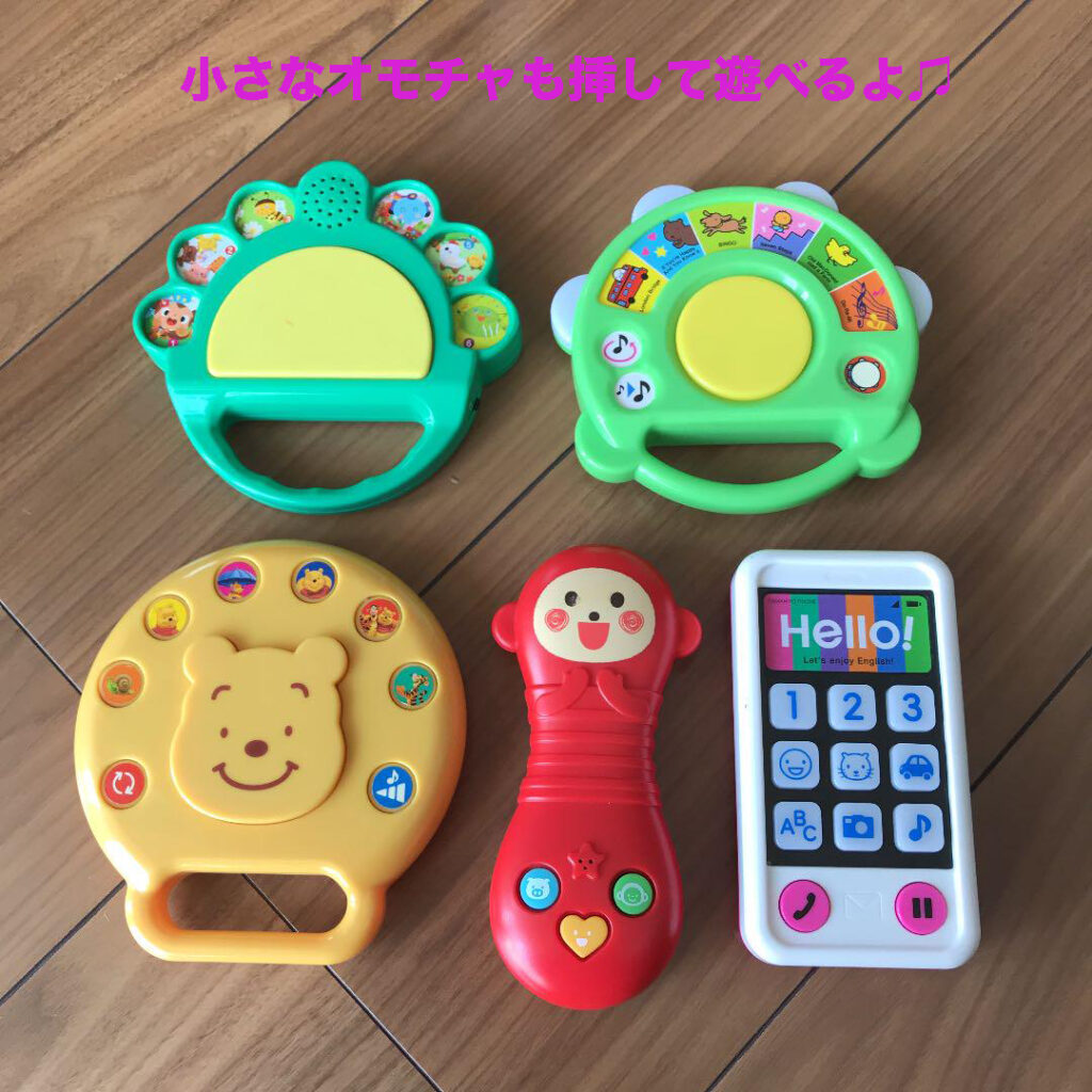 小さなオモチャも挿して遊べるよ