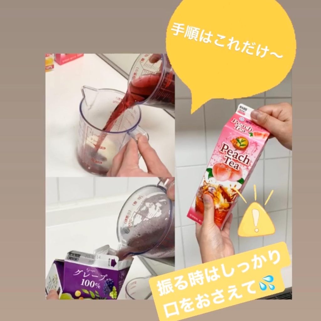 フルーツゼリー手順