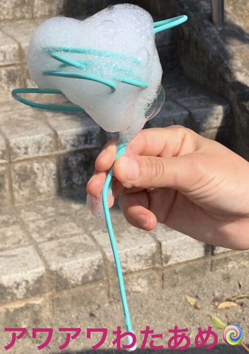 アワアワわたあめ