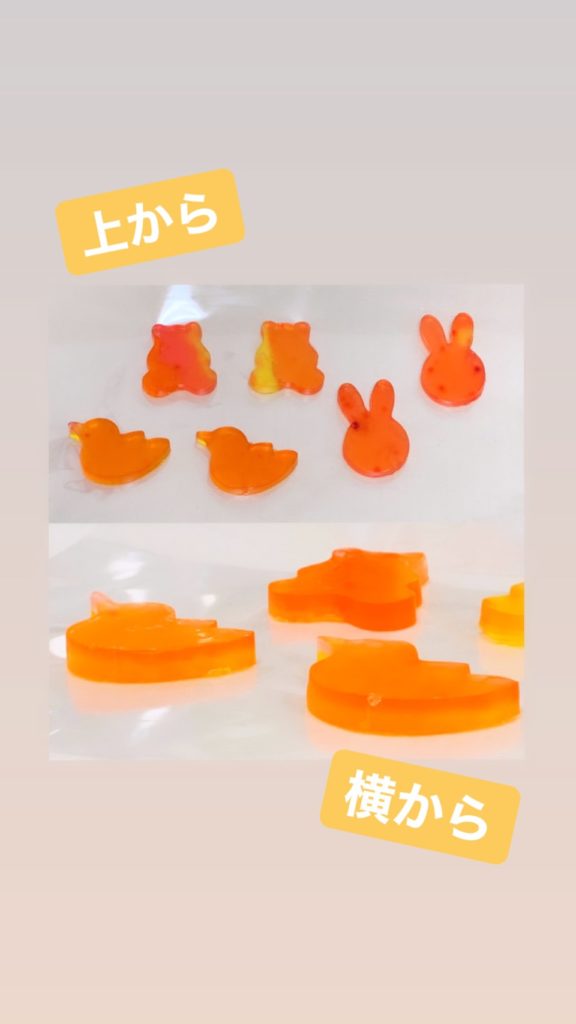 上から横から