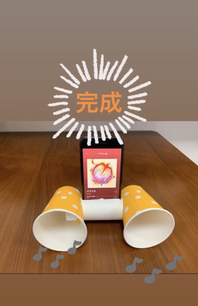 完成図