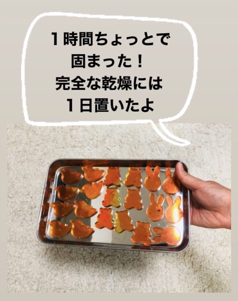 完全な乾燥